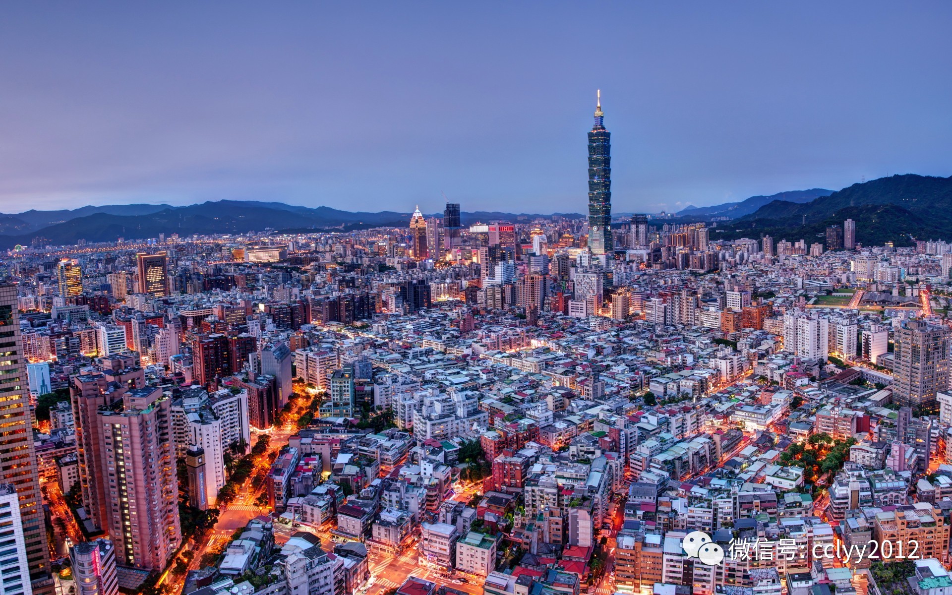 台湾,致亲爱的听众朋友们